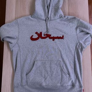 Supreme Arabic logo Hoodie FW21